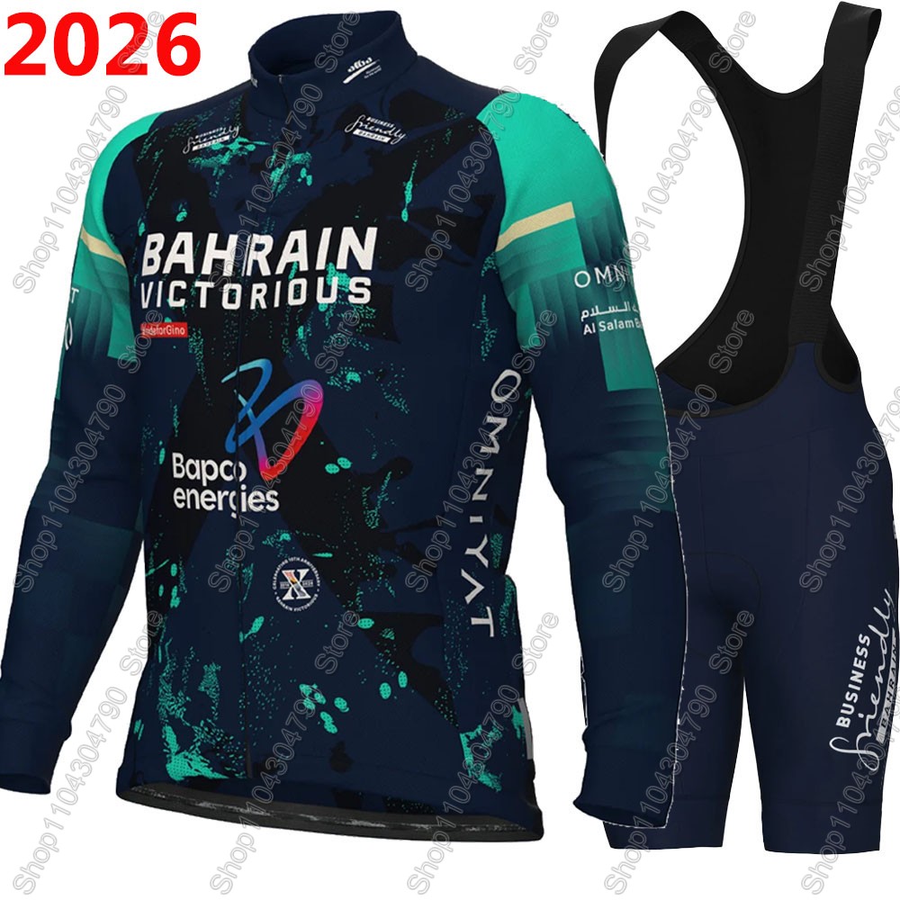 Padded Cycling Shorts - Zestaw kolarski Bahrain Victorious 2026 France